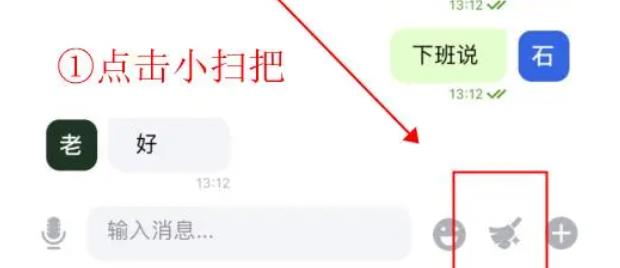 蝙蝠国际版