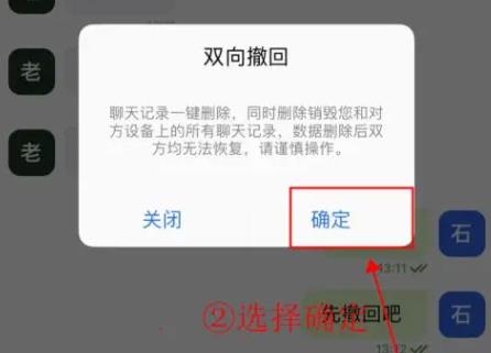 蝙蝠国际版