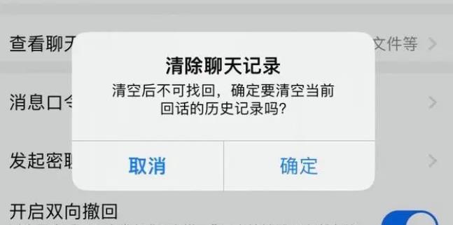蝙蝠国际版