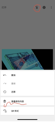 Snapseed官方中文版