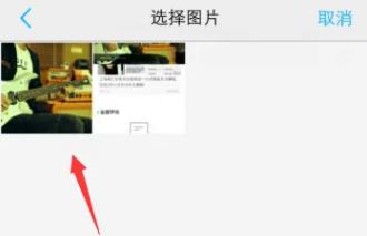 Snapseed官方中文版