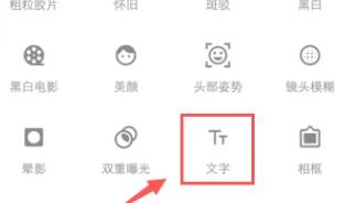Snapseed官方中文版