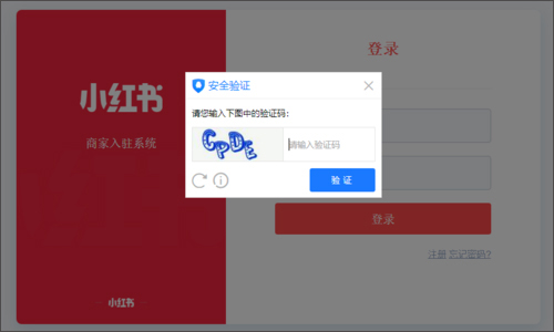 小红书官方免费版