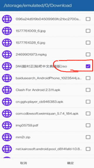 海豚模拟器官方正版