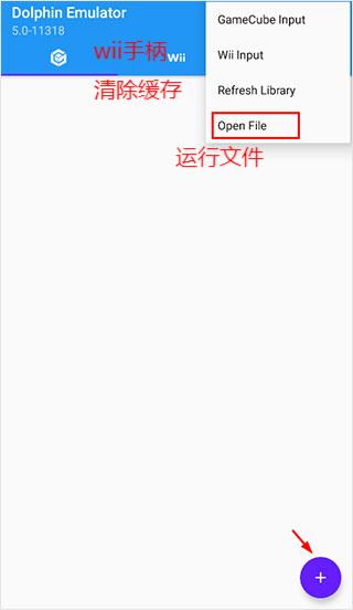 海豚模拟器官方正版