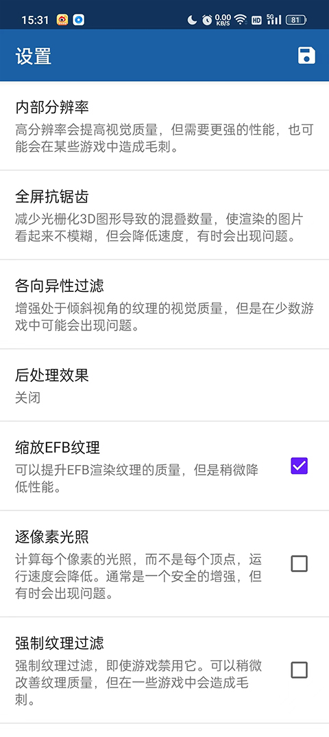 海豚模拟器官方正版