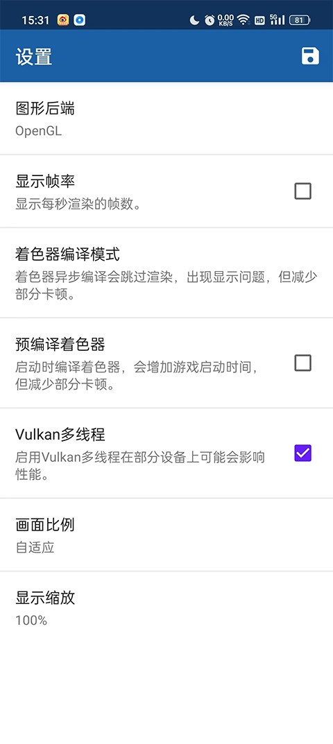 海豚模拟器官方正版