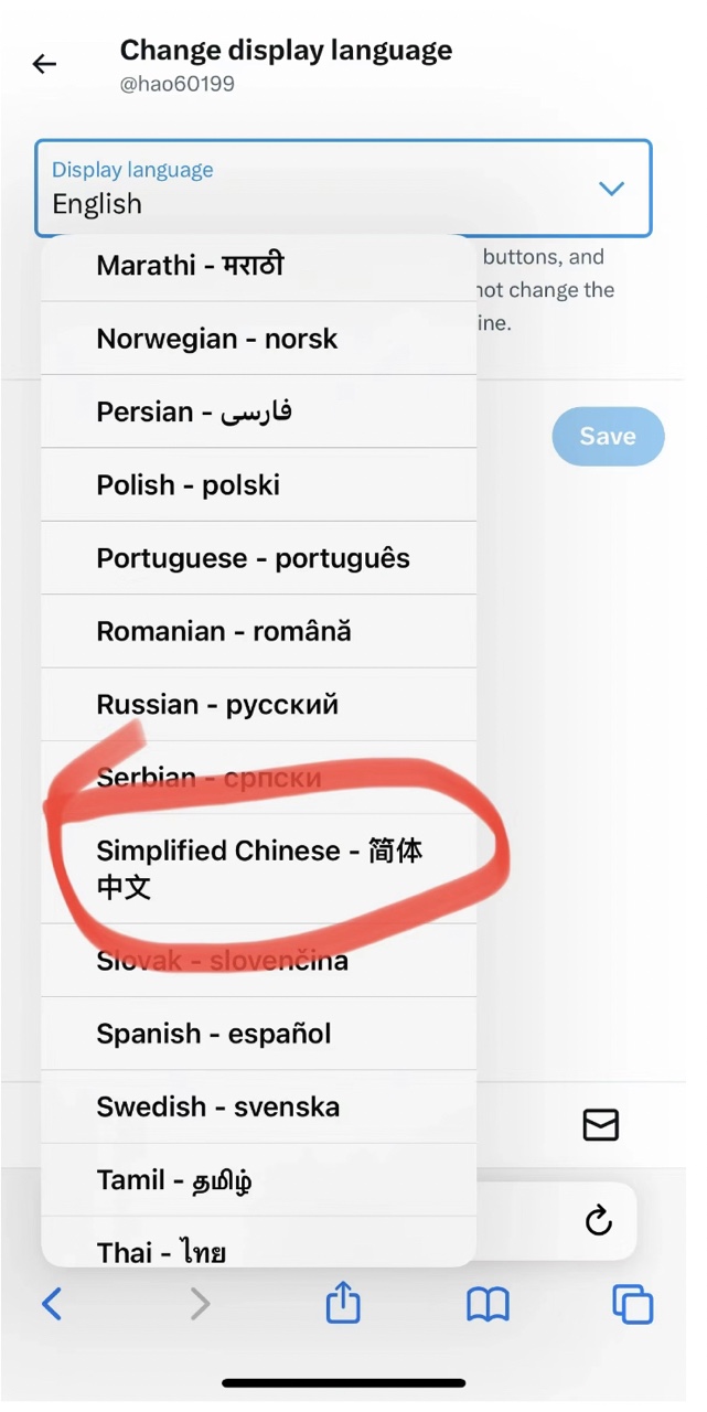 x推特国际版