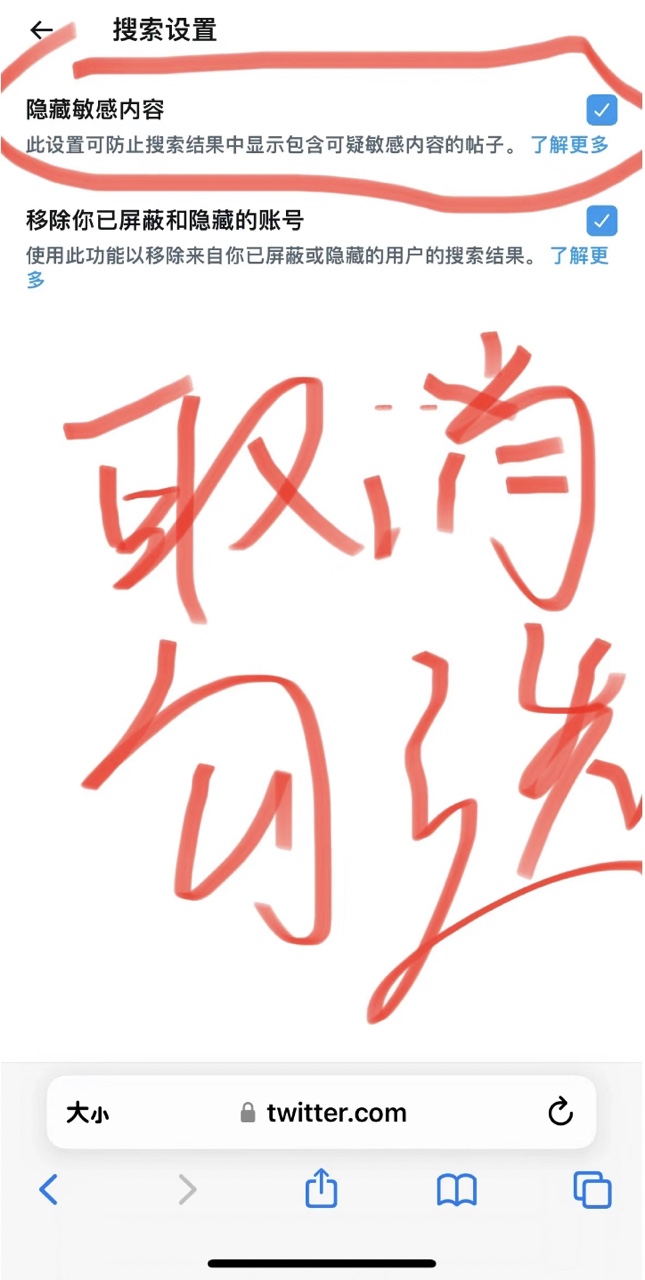 x推特国际版