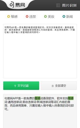 句易网
