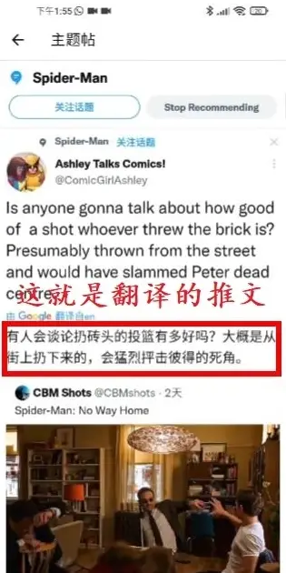 X海外社交软件