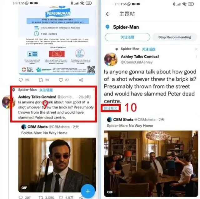 X海外社交软件