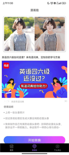 美多多