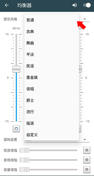 脉冲音乐
