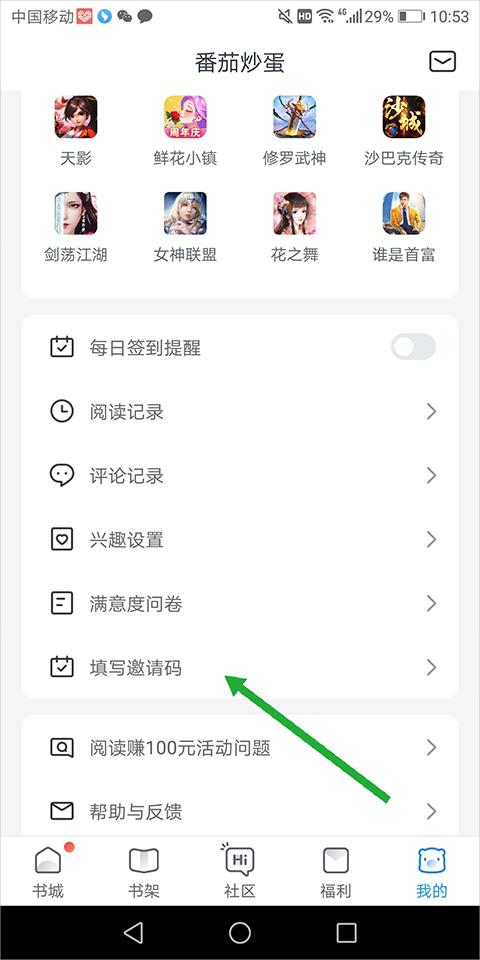 米读官方极速版