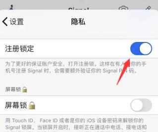 Signal中国版