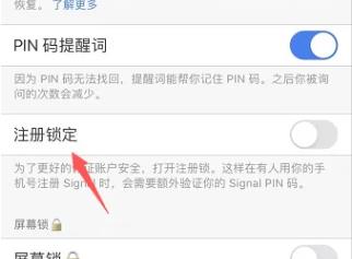 Signal中国版