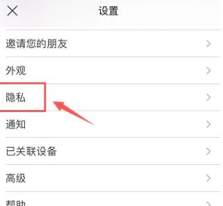 Signal中国版