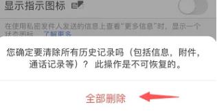 Signal中国版