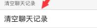 Signal中国版