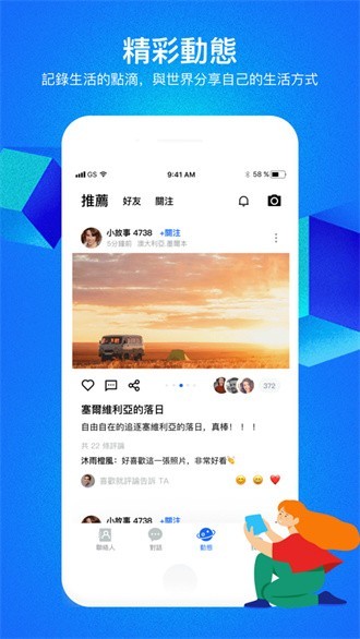 CloudChat国外版