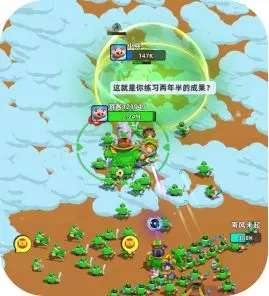 小兵大作戰(zhàn)官方版
