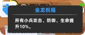 小兵大作戰(zhàn)官方版