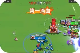 小兵大作戰(zhàn)官方版