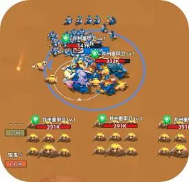 小兵大作戰(zhàn)官方版