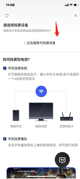 央视新闻官方版