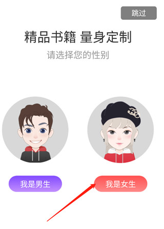 飞卢中文网官方正版