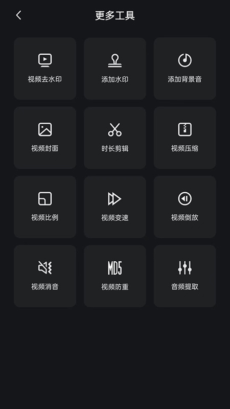 Hi剪