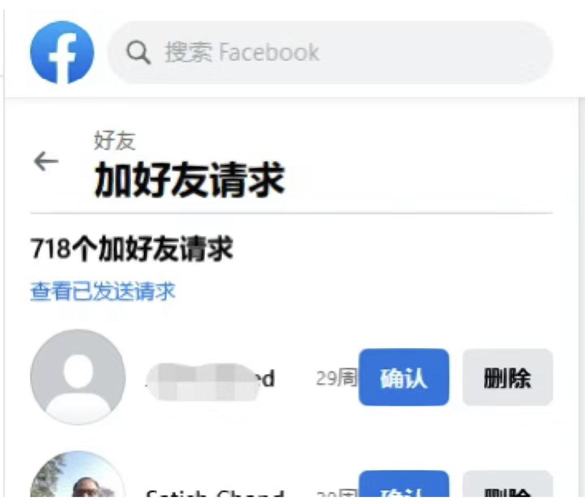 Facebook臉書國際版