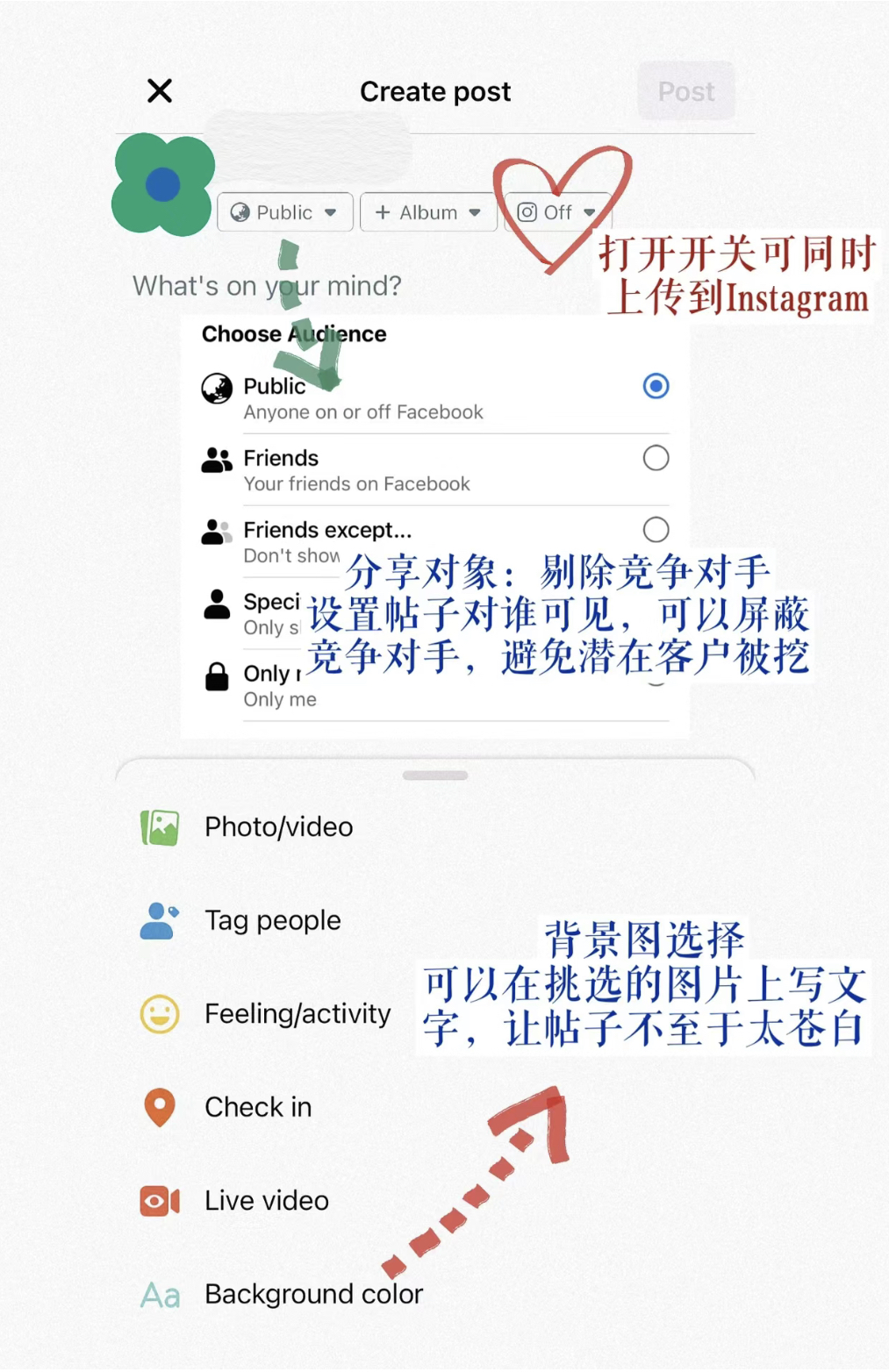 Facebook臉書國際版