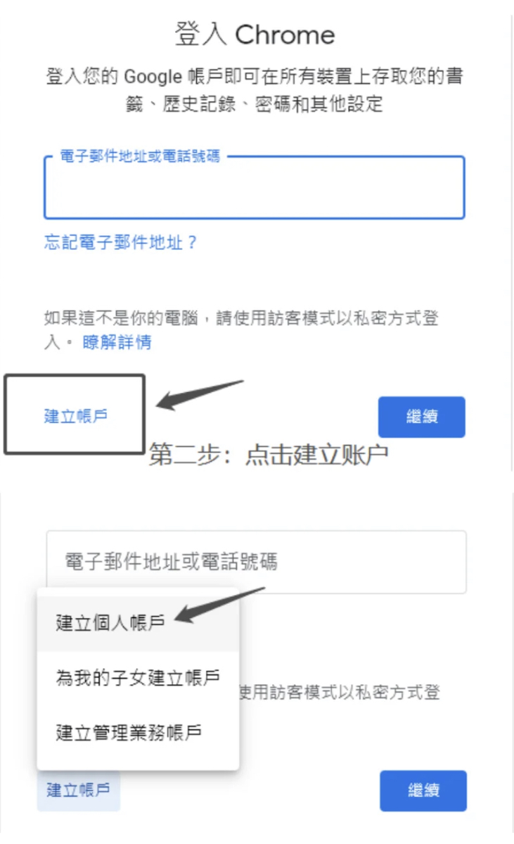 YouTube油管国际版