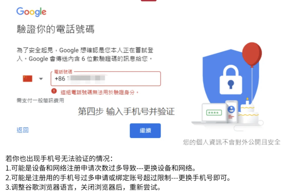 YouTube油管国际版