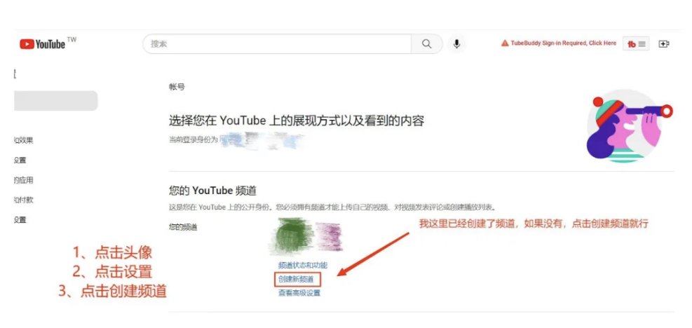 YouTube油管国际版