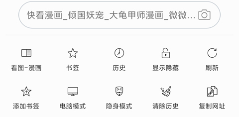 阅站
