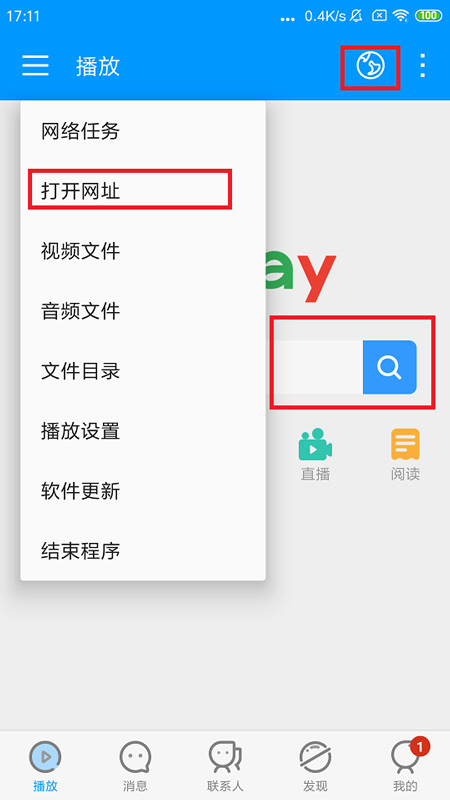 影音先鋒資源站