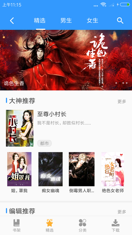 影音先鋒資源站