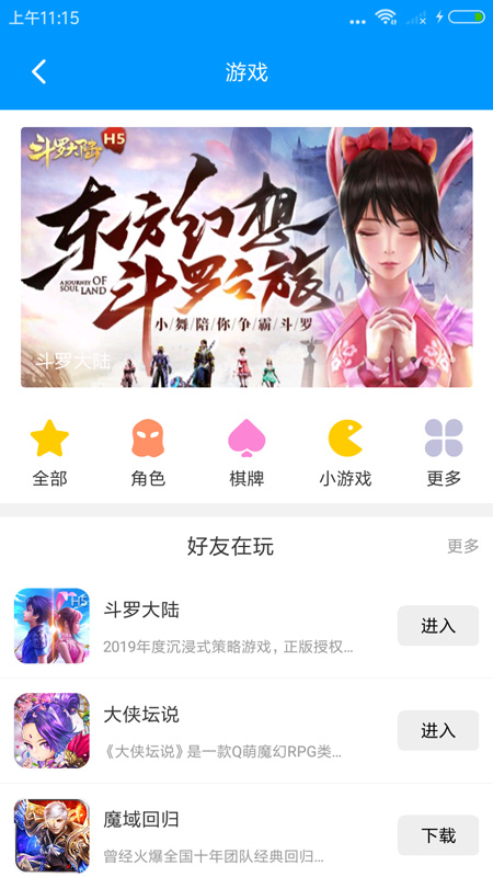 影音先鋒資源站