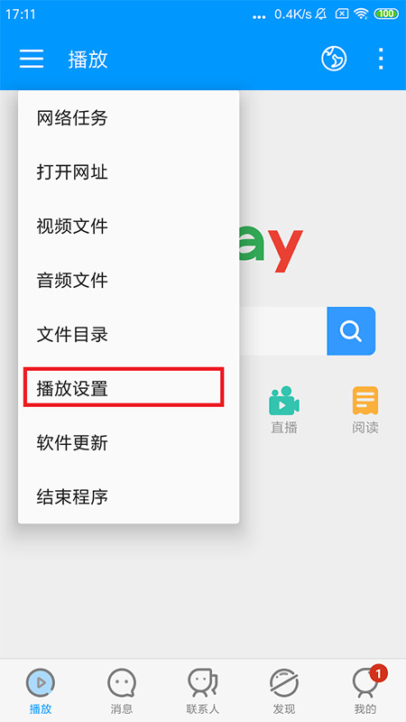 影音先鋒資源站