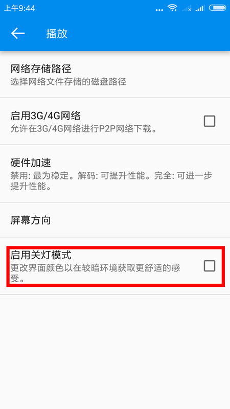 影音先鋒資源站