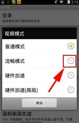 影音先鋒資源站