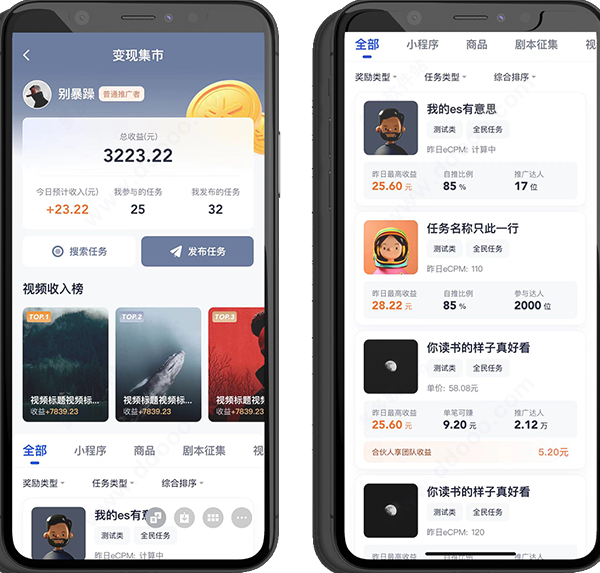 创作猫免费版
