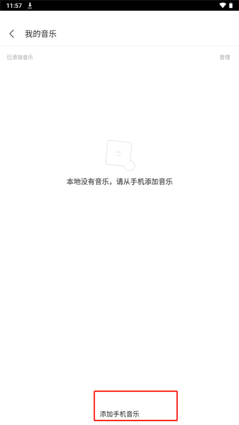 陌陌直播