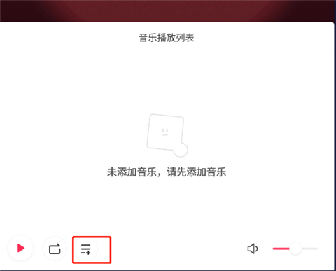 陌陌直播