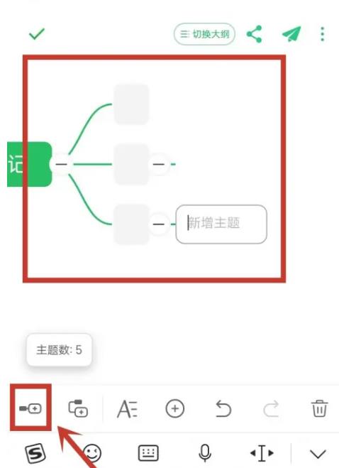 印象筆記官方正版