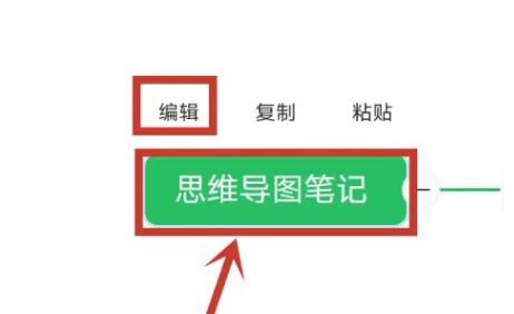 印象筆記官方正版