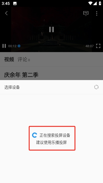 剧开心TV